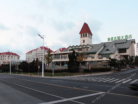 青岛海景花园大酒店