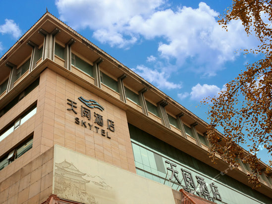 西安天阅酒店(原王子国际酒店)图片,西安天阅酒