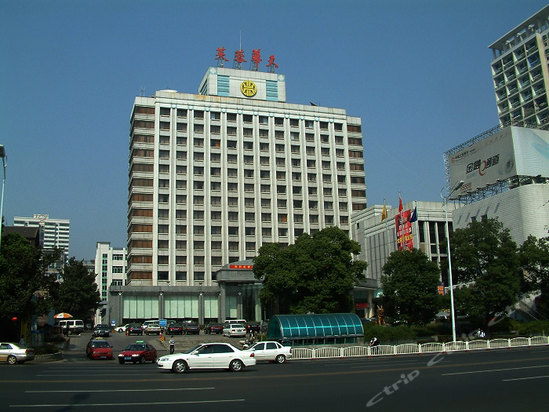 湖南芙蓉华天大酒店图片,湖南芙蓉华天大酒店