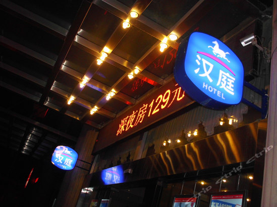 南通蓝印花布博物馆,南通南通蓝印花布博物馆