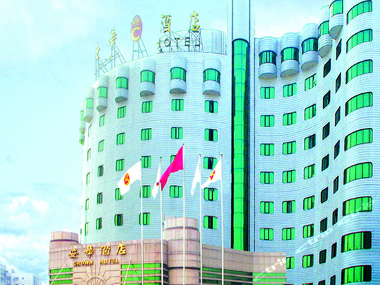 武汉安华酒店