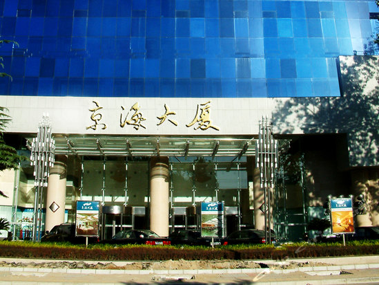 酒店的位置在海军大院的西门旁边…-北京京海