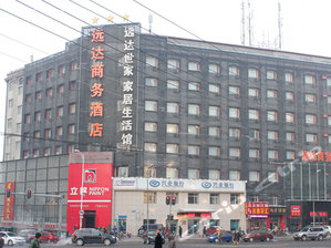 哈尔滨中央大街附近价格最低酒店预订,价格查