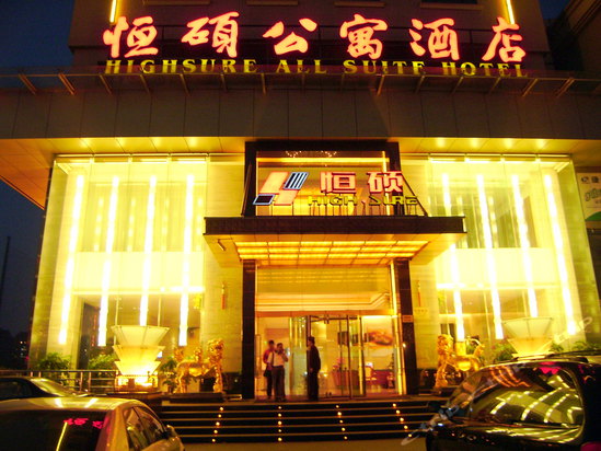 上海恒硕公寓酒店预订-上海恒硕公寓酒店价格