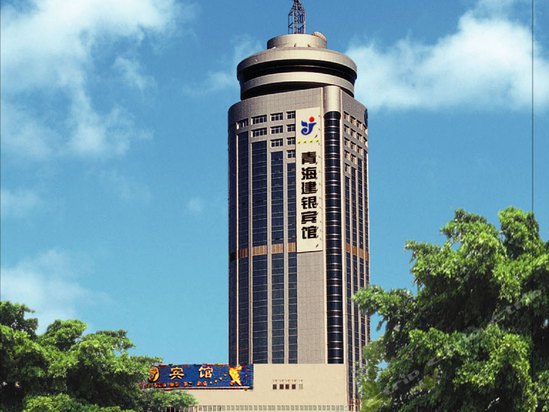 青海建银宾馆预订-青海建银宾馆价格,点评,电话