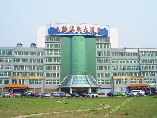 北京龙脉温泉度假村图片,北京龙脉温泉度假村