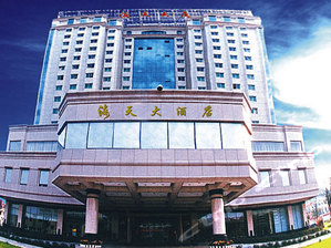 changsha hoteles con massage service