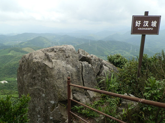 临海市河头镇羊岩山风景区(临海羊岩山庄)