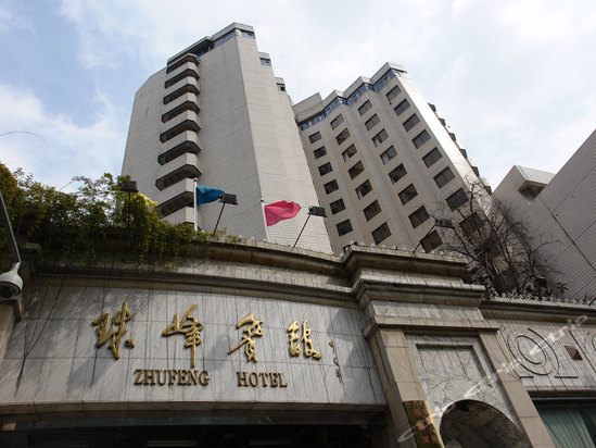 成都珠峰宾馆预订-成都珠峰宾馆价格，点评，电话查询-携程酒店预订