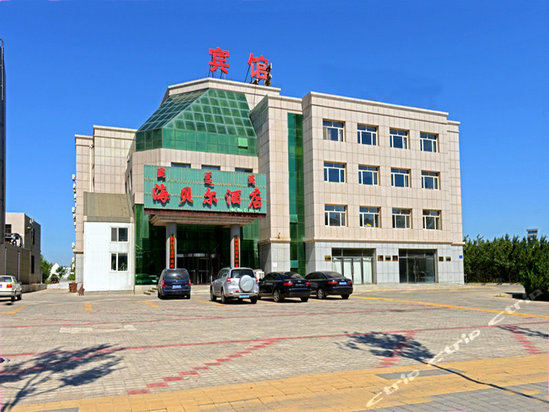 赤峰海贝尔酒店