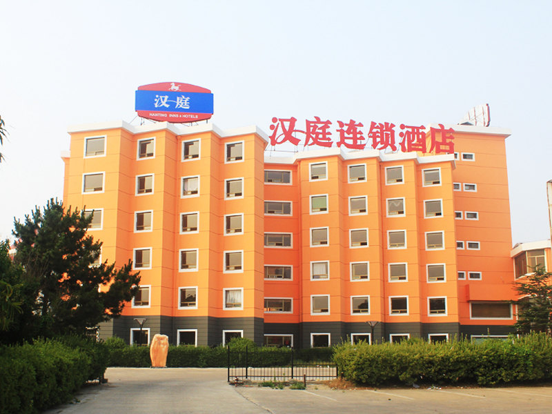 烟台旅游住宿,烟台住宿攻略,度假酒店,酒店网上