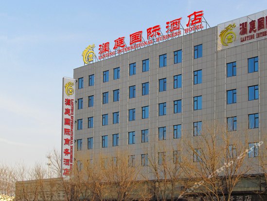 烟台澜庭国际商务酒店图片，烟台澜庭国际商务酒店房间照片-携程酒店