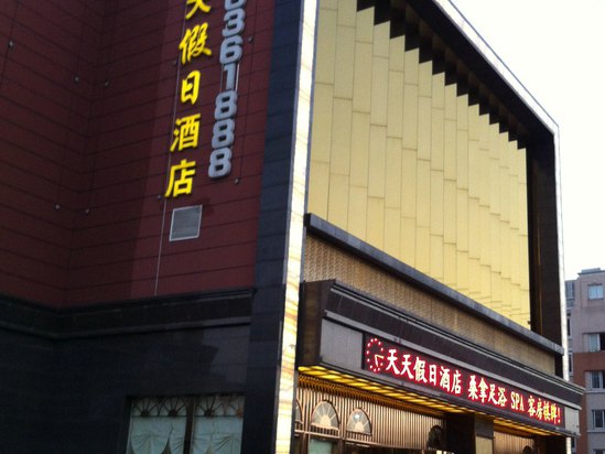 距2.25 km 张家港天天假