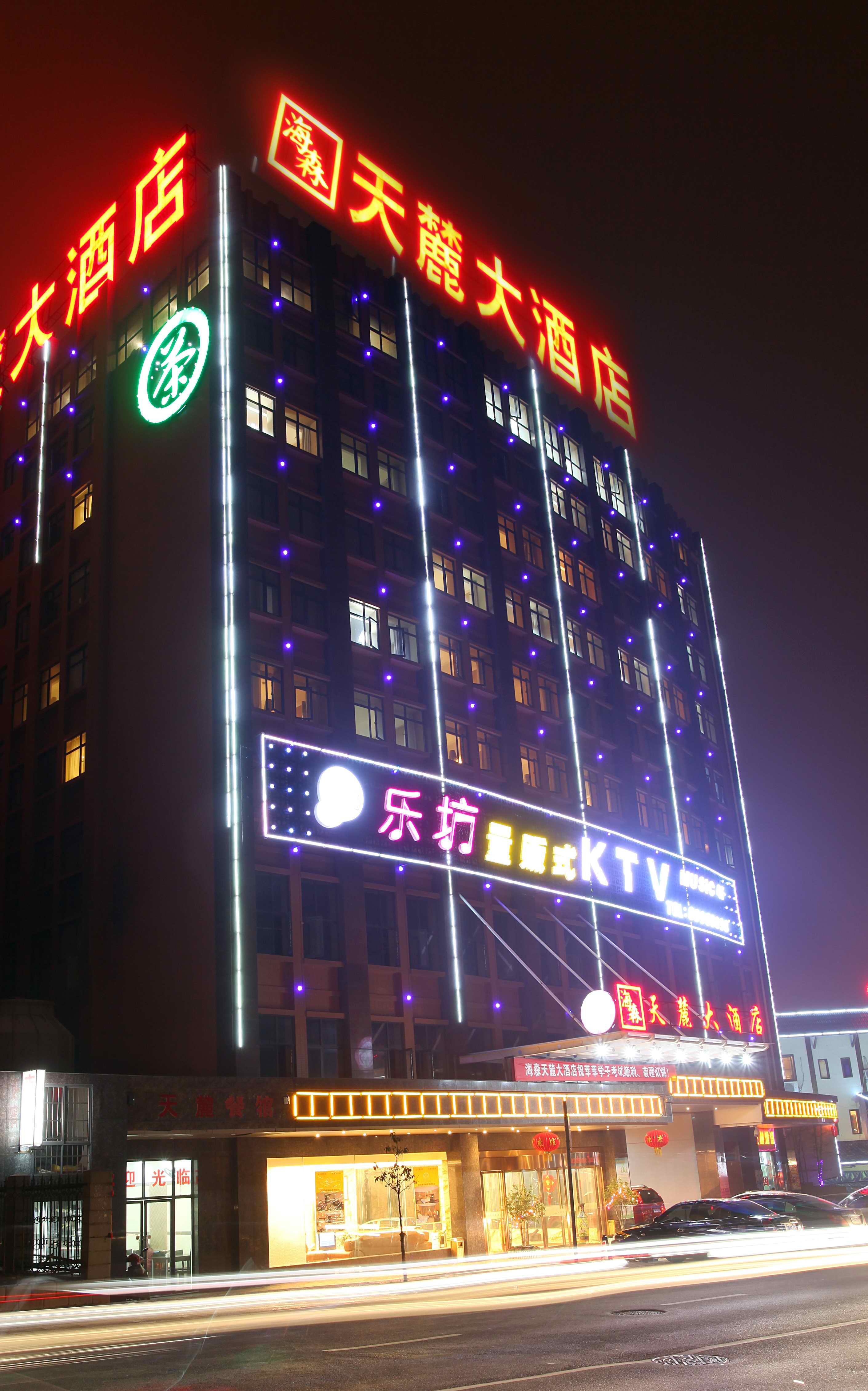 长沙旅游住宿,长沙住宿攻略,度假酒店,酒店网上