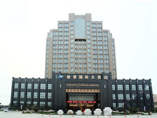 shangqiu metropark hotel