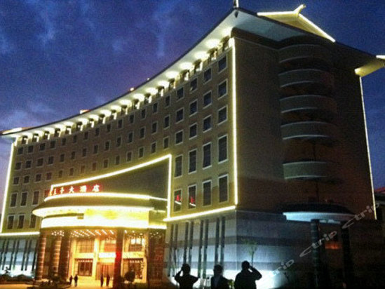 龙岩永定客家土楼王子大酒店