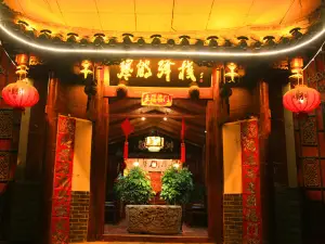 Qinhe Hotel Songpan