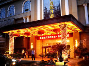 新乡长垣县口碑最佳酒店预订,价格查询-新乡长