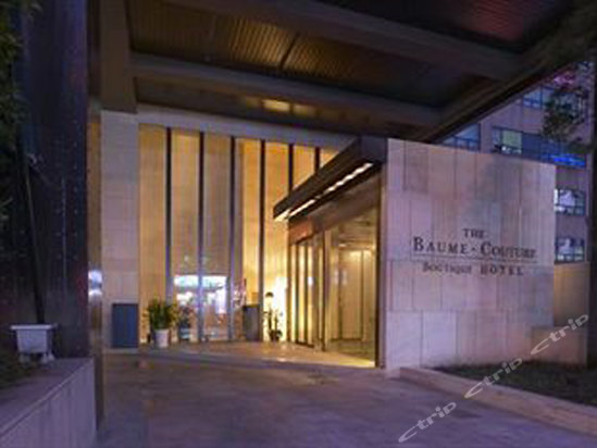 Baume Couture Hotel Jeju (济州波美时装酒店) 