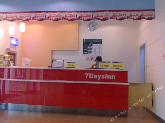 7天连锁酒店(常熟海虞北路市府店)预订,7天连锁