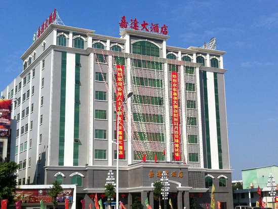 汕头酒店预订,价格查询-汕头宾馆住宿信息 - 丽水