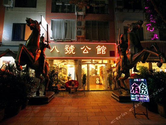 阳朔八号公馆酒店图片,阳朔八号公馆酒店房间