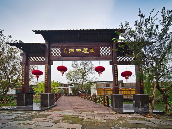 景观套房-杭州西溪茭芦田庄酒店 景观套房