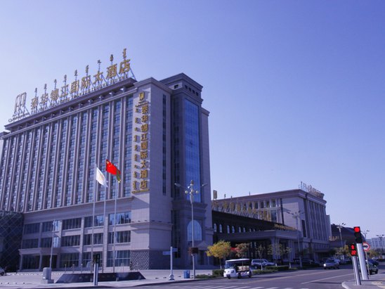 鄂尔多斯泰华锦江国际大酒店