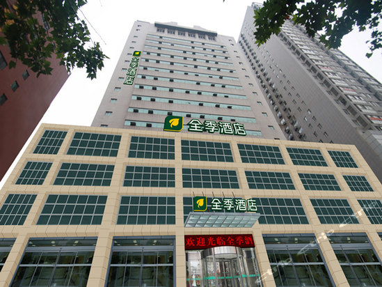 全季酒店(西安凤城二路店)图片,全季酒店(西安