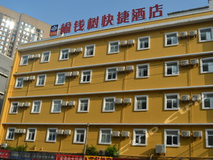 重庆利奥轮胎(金塔路)附近锦江之星150元以下