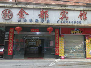 G6327\/G6326次列车时刻表_潮汕到广州南火车