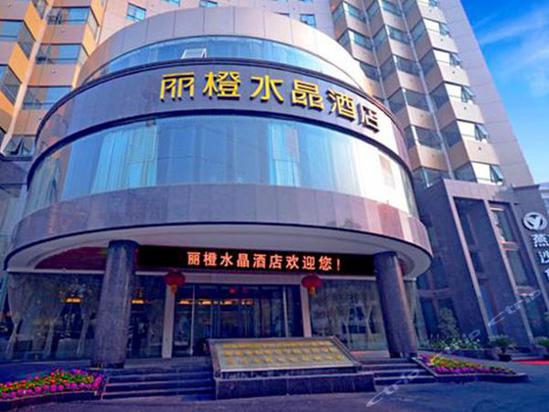 丽橙水晶酒店(宜昌白龙岗店)点评