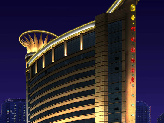 东莞圣佰利国际酒店