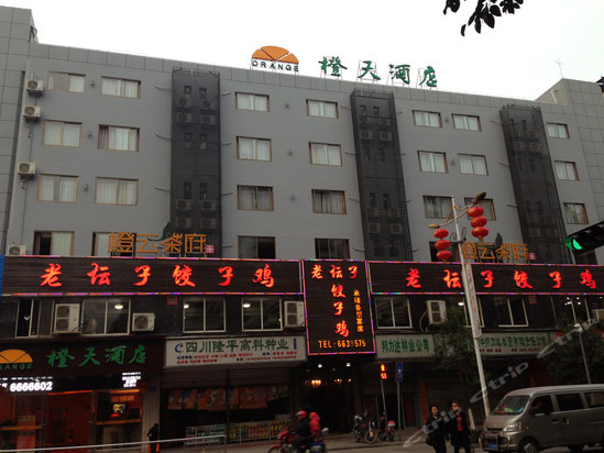 射洪橙天酒店图片,射洪橙天酒店房间照片