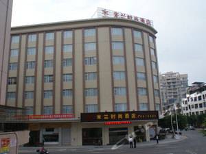 连州米兰时尚酒店预订,连州米兰时尚酒店酒店