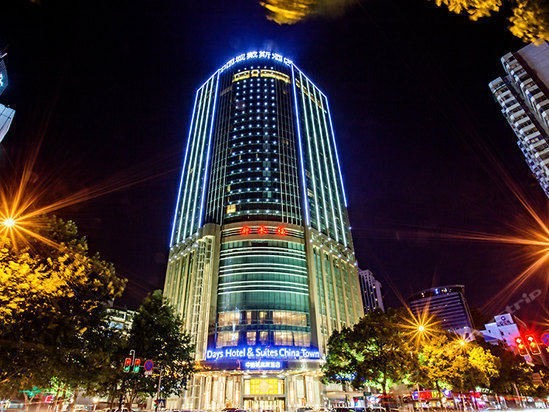 长沙中国城戴斯酒店预订,长沙中国城戴斯酒店