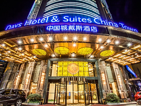 长沙中国城戴斯酒店预订,长沙中国城戴斯酒店