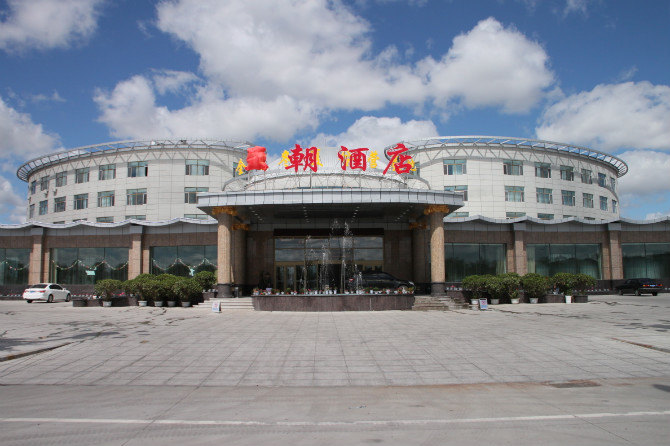 海拉尔旅游住宿,海拉尔住宿攻略,度假酒店,酒店