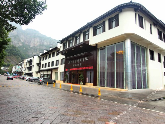 雁荡宾馆(温州市教师教育院雁荡分院)图片及房