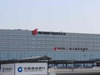 Shanghai hotels - Shanghai Hongqiao Airport Hotel（Air China）