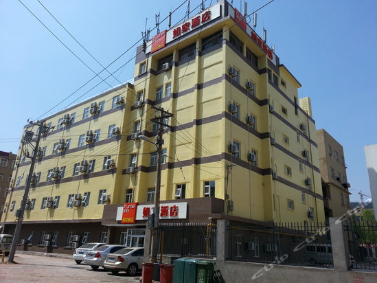 如家快捷酒店(青岛沧口火车站店)预订,如家快捷