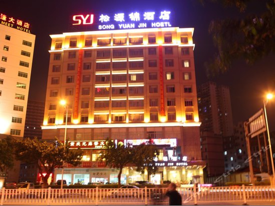 <a href="http://hotels.ctrip.com/pic-pidf7446c6aac9d4a05b073e94d1a098f9f/438122.html" _fcksavedurl="http://hotels.ctrip.com/pic-pidf7446c6aac9d4a05b073e94d1a098f9f/438122.html" name="needTraceCode" data-dopost="T" >南宁松源锦酒店外观</a>