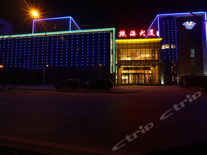 北京振海大厦