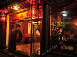 凤凰古城内酒店预订,价格查询-凤凰宾馆住宿信