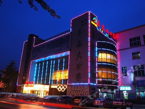 精选了177家宽甸(丹东)酒店,宾馆,青年旅舍,青年旅社,经济连锁酒店