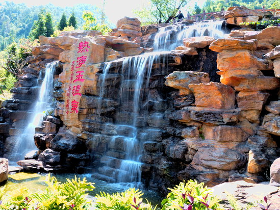 <em>腾冲热海</em>玉温泉酒店<em>图片</em>,<em>腾冲热海</em>玉温泉酒店