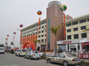 珠海前山洲际5星级最豪华酒店预订,价格查询-