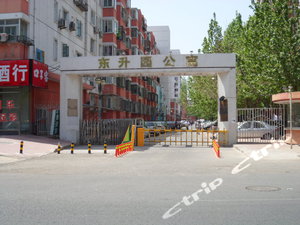 北京中国科学院研究生院中关村园区附近酒店式