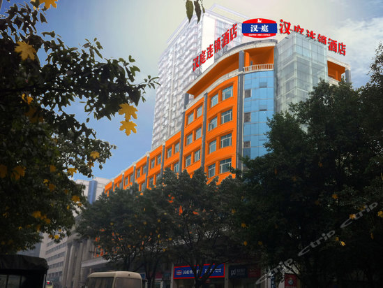 汉庭酒店(重庆南坪南城大道店)预订,汉庭酒店(