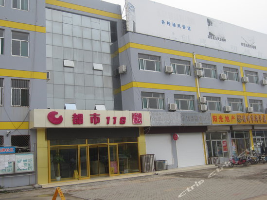 都市118连锁酒店(德州汽车站店)预订,都市118